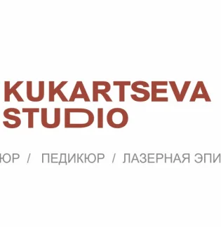 Kukartseva studio