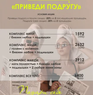 Kukartseva studio