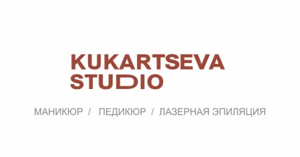 Абонементы на Лазерную эпиляцию