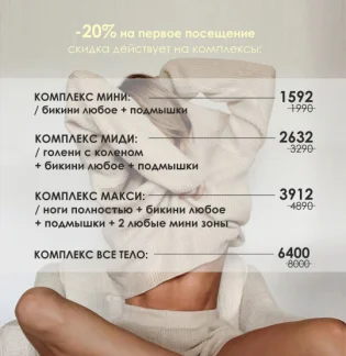 Kukartseva studio