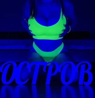 Салон эротического массажа Остров